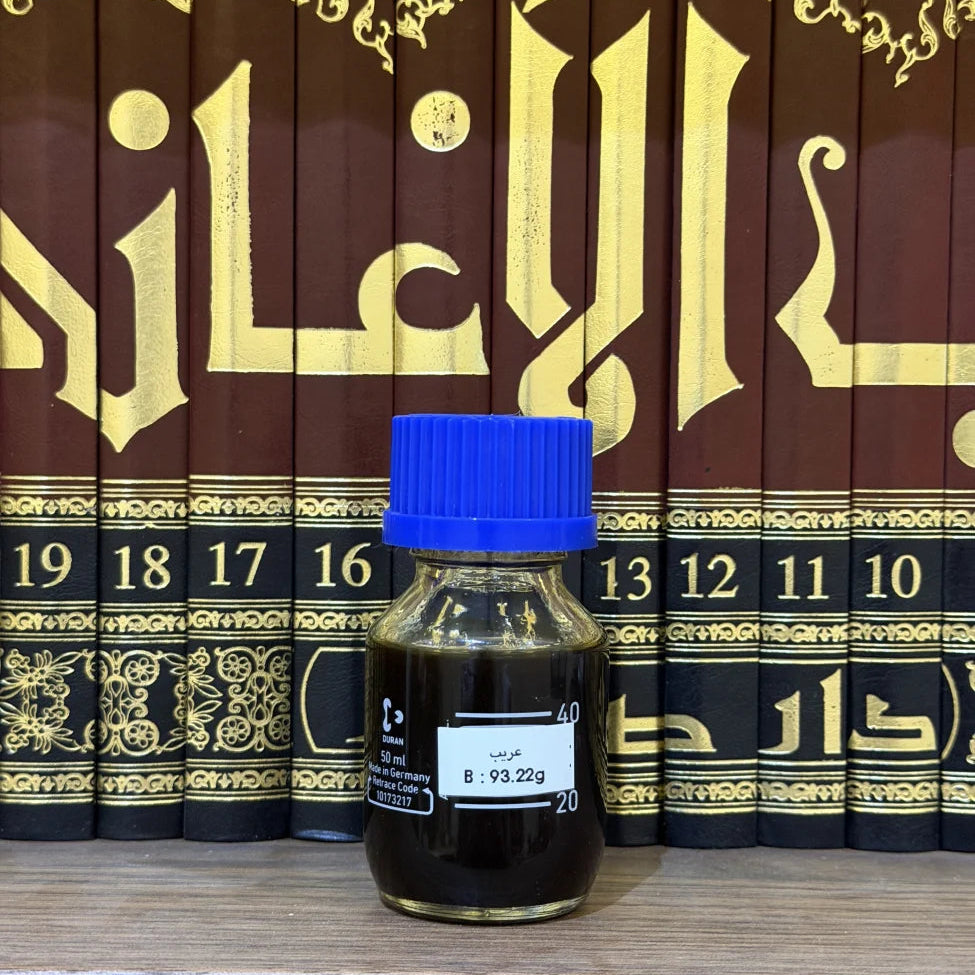 'Urayb